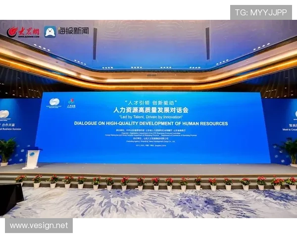 聚焦未来发展与创新驱动 企业家峰会汇聚智慧共谋行业新机遇